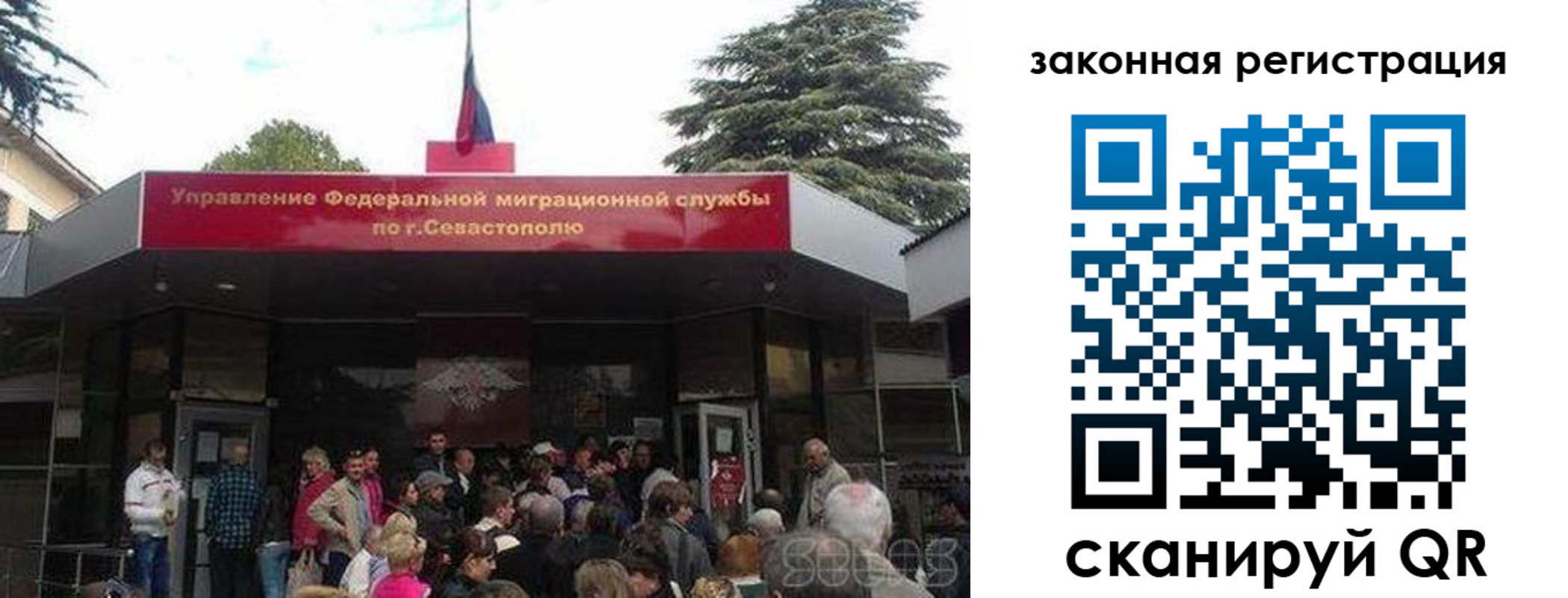 временная регистрация недорого в Ужуре