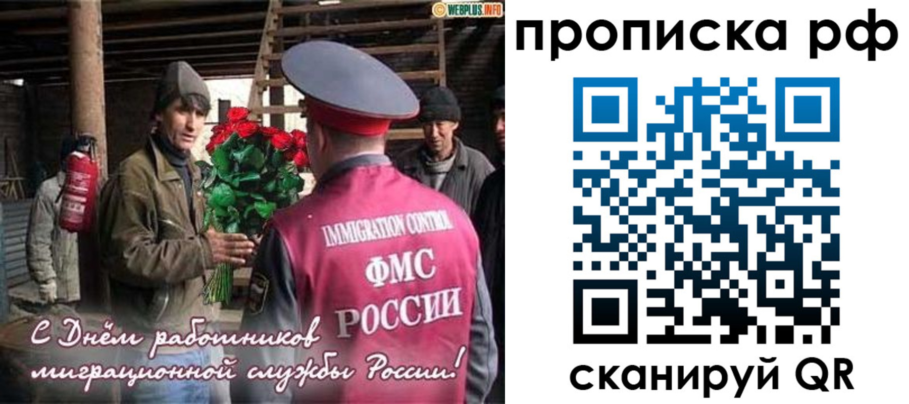 прописка в квартире в Ужуре