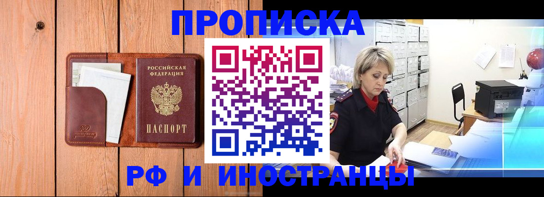 временная регистрация госуслуги в Ужуре
